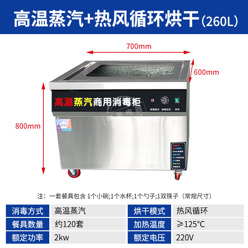 gabinete de desinfección comercial de acero inoxidable aire caliente secado vapor de alta temperatura gran capacidad melamina utensilios palillos aparatos de desinfección de platos