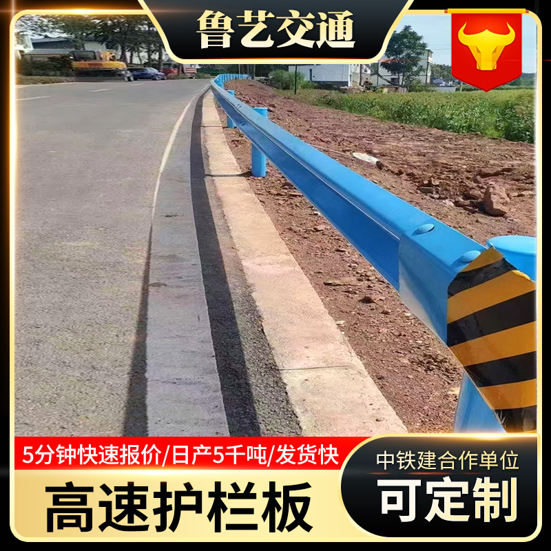 高速路波形护栏厂家三波防护栏厂家镀锌喷塑双波防撞设施波形护栏