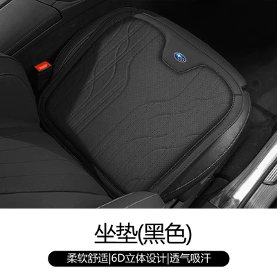 Suitable for Subaru Brz Wrx Forester Car Headrest Neck Pillow New Memory Foam Lumbar Cushion (Waist support) - noble-black-single-cushion