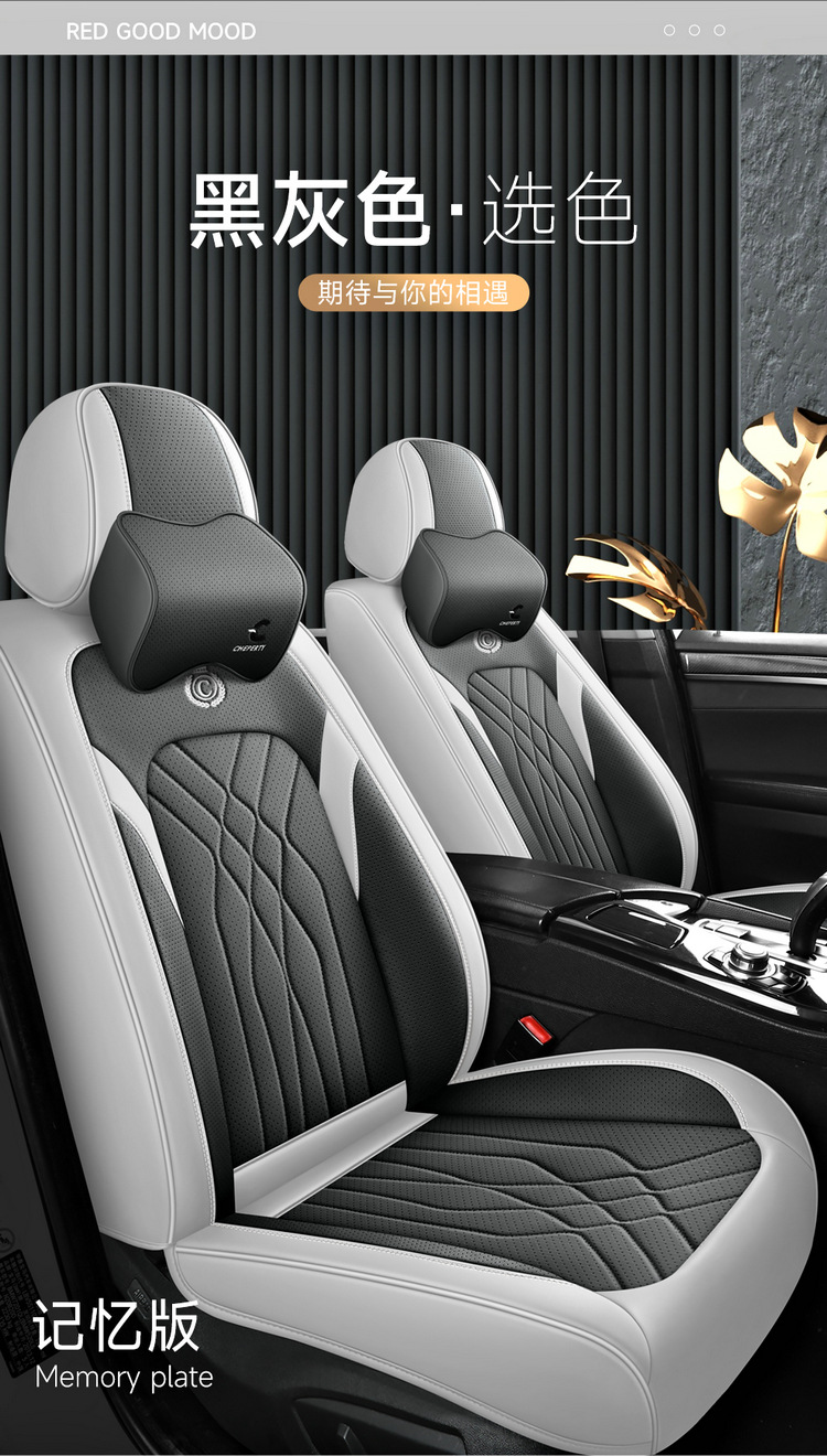 2025 New All-Inclusive Full Leather Four-Season Universal Car Cushion Seat Cover Manufacturer Wholesale