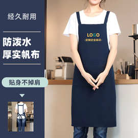 新款帆布厨房家用围裙防泼水奶茶男士女美甲上班工厂厚餐饮专用定