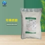 品质凝结保水凝胶可得然胶