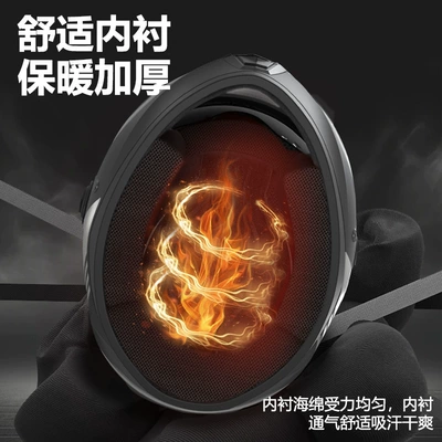 Motosiklet kaskı (dəbilqə), Electric Car Helmet Men's Four