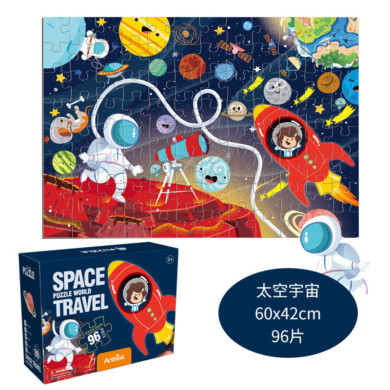 Puzzle infantil avanzado 3 - 6 años de jardín de infantes para bebés 6 - 12 juguetes de ensamblaje regalos al por mayor