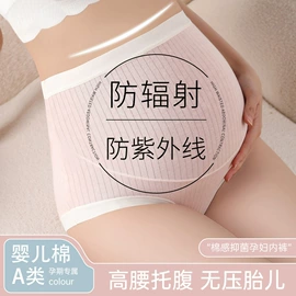 女士三角裤;男士平角裤;女士平角裤