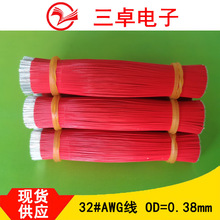 �þ�10064 32#�F��������OD0.38mm�L���ڟo�U�a�ɫ�Rȫ���M����