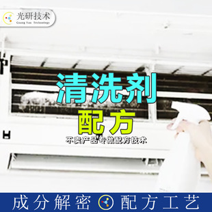 ϴ��ˮ�·�� �䷽߀ԭ ���{��Ƭ��ϴ�� ȫ�ɷַ��� ָ����ȥ����