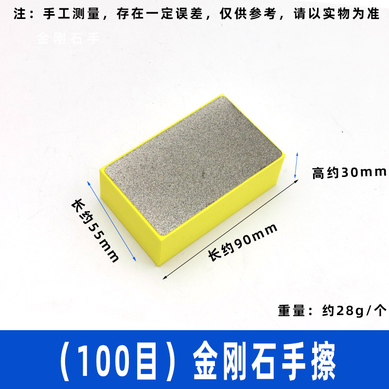 Diamante mano limpiando pieza azulejo recorte pulido artefacto mármol vidrio roca placa astillado seco molienda pieza herramienta de pulido