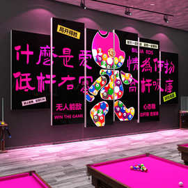 网红台球厅墙面装饰壁挂画桌球室背景布置用品大全俱乐部海报贴纸