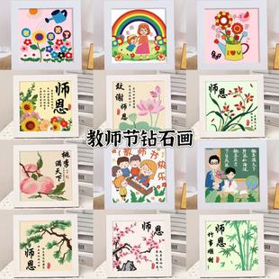 �̎����ʯ���W���ֹ�diy�ʯ�N���_�W����ͯ�uʯ���Y�����l