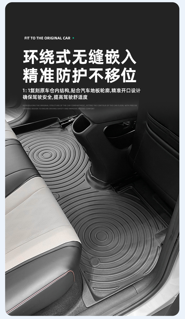 Suitable for 21-25 Models of Byd Dolphin Car Floor Mats, Tpe Floor Mats, and Trunk Mats
