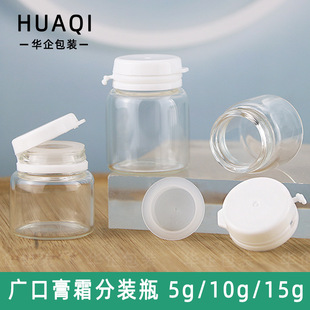 ͸����˪ƿ15g˺���w��Ĥƿ10g�V������ƿ5g�p���ڲ������bƿ��ƿ