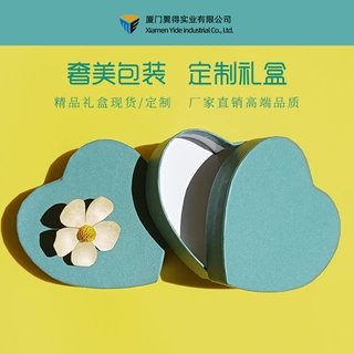 心形盒子小号现货空盒带盖首饰收纳纸盒源厂天地盖红色心型喜糖盒