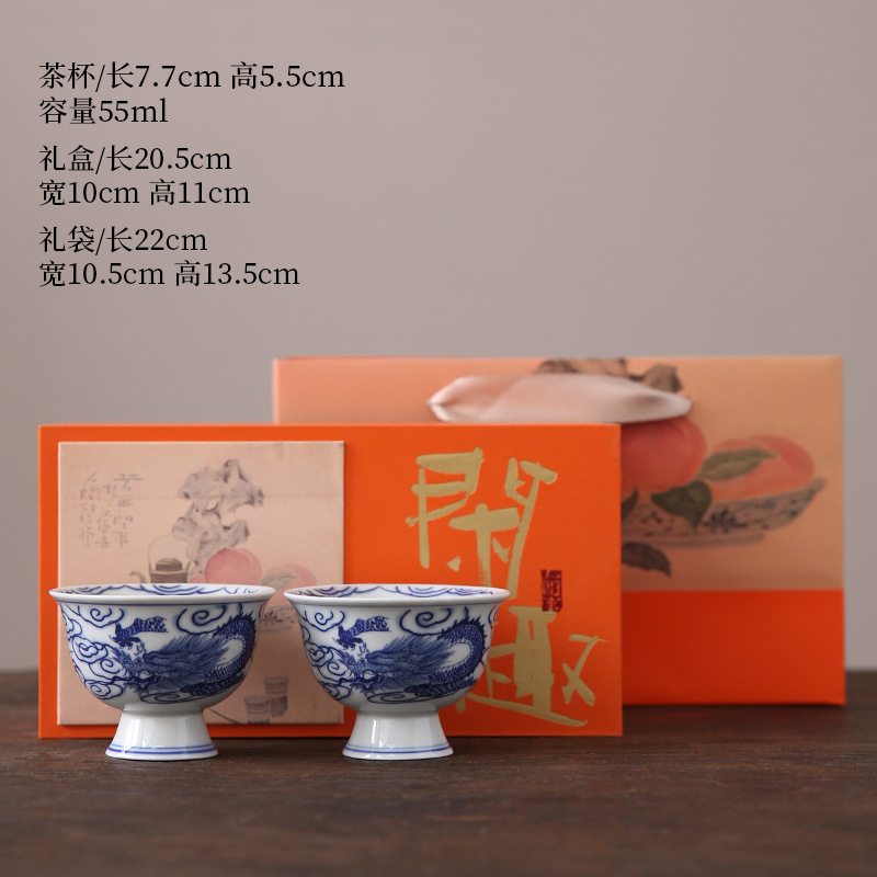 Longteng 4 개의 Seas Goblet 더블 컵 선물 상자
