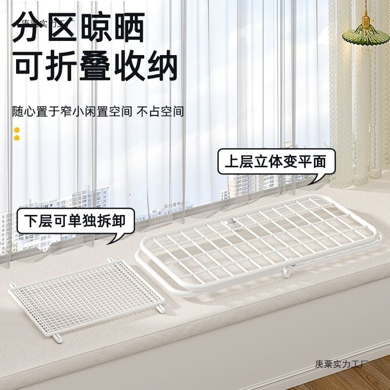 小型飘窗晾衣架阳台迷你晒衣架落地折叠简易婴儿宝宝家用卧室晾挂|undefined