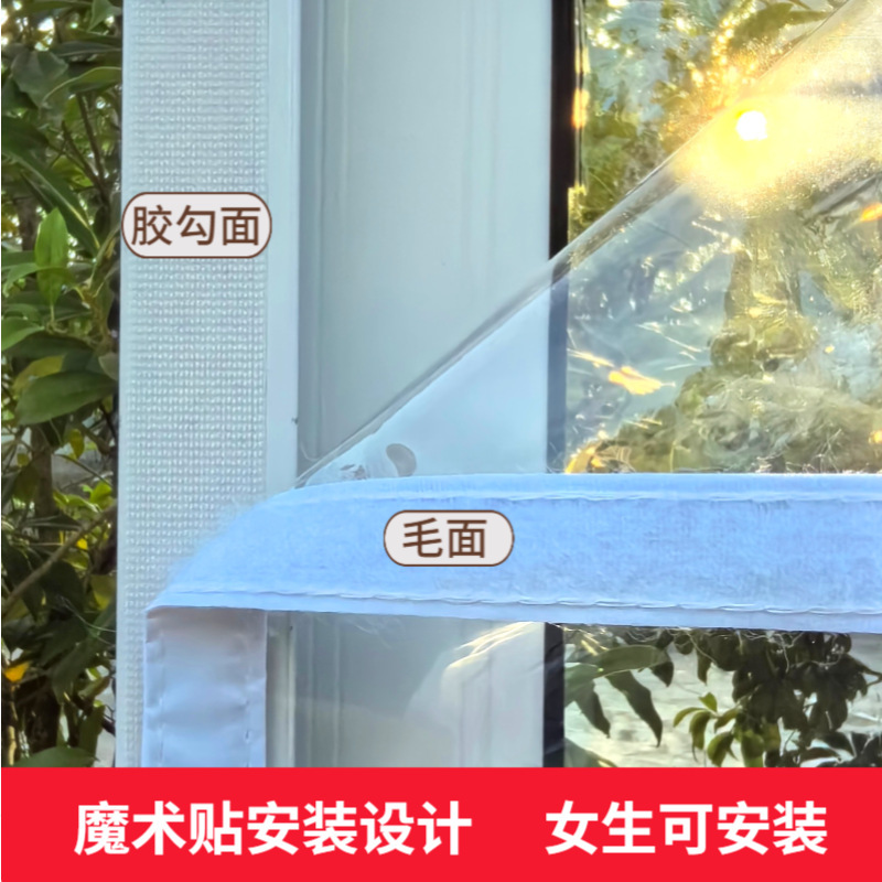 窗户挡风神器密封条防风保暖膜自粘型防寒加厚塑料布封门窗保温膜|undefined