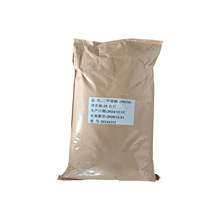 �S��ֱ�N  ���׻��^ 99% �׻��������� MSM ���yƷԭ�� 100g��ӆ