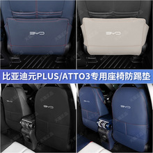 22-24��23�ȁ���ԪPLUS���η��߉|����ATTO3��܇����b��Ʒ���