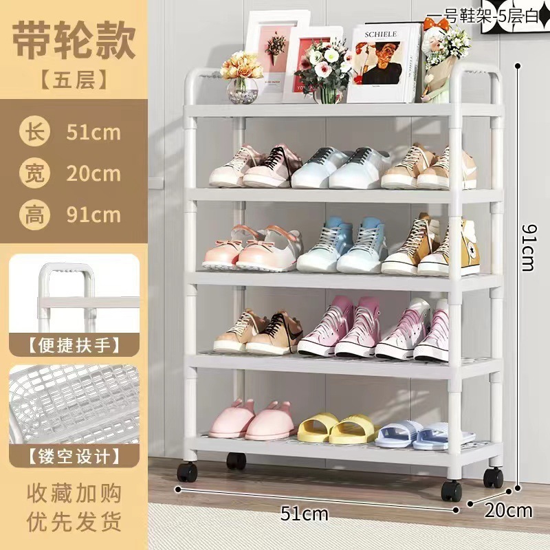 鞋架多层家居门口入户门宿舍出租房放鞋子置物架防尘简易多层鞋柜|undefined