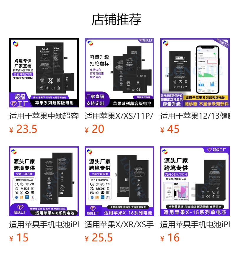 It cannot be clicked in the preview state. After publishing, you can click to jump to the corresponding product page.