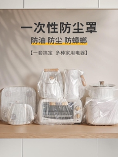 ȫ�wһ���Է��m�ּ��üӺ���҉m������������͸��Ĥ��ˮ����