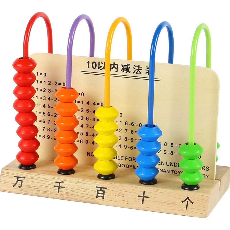 Primary School Digital Early Education Toys For Infants And Young Children Over3 Years Old, Enlightenment Puzzle Set Column Counter, Color Box Teaching Aids