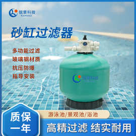 浴池鱼池砂缸泳池循环纤维砂缸 沙缸水泵一体机 游泳池沙缸过滤器