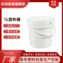 大口广口定做白色粉剂瓶
