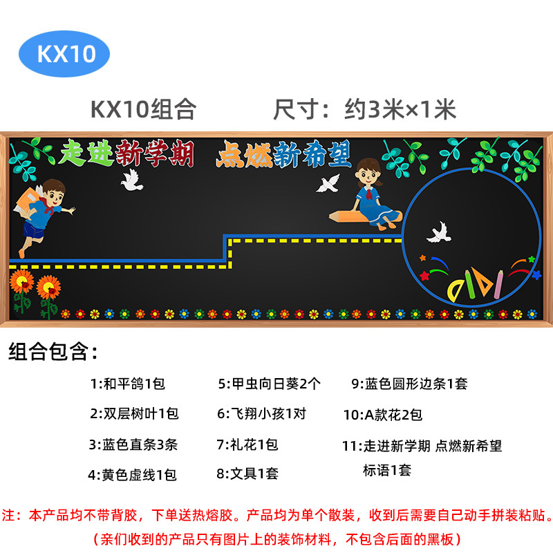 Kết hợp KX10