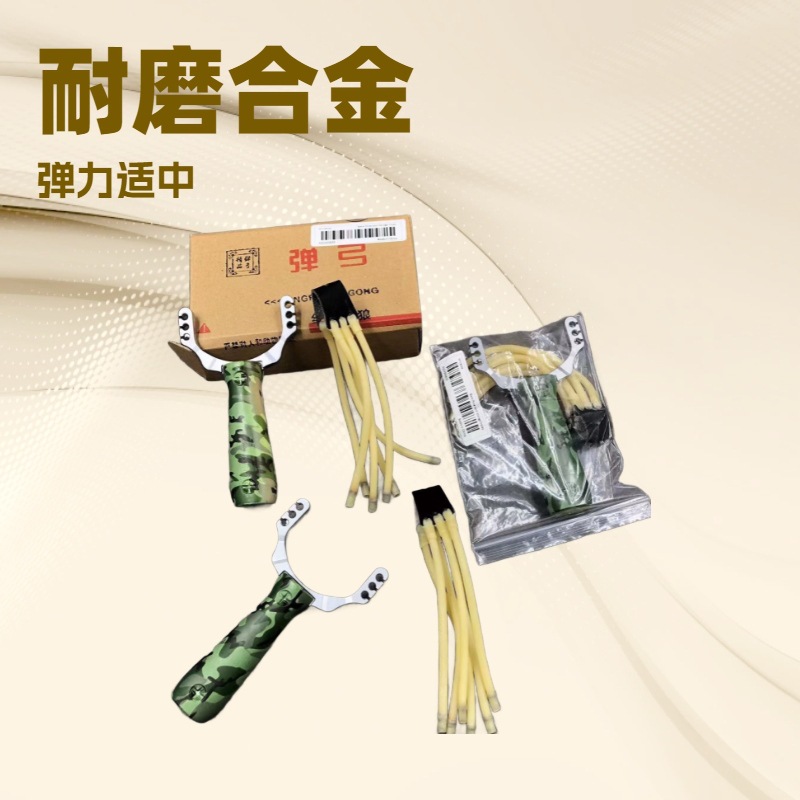 국경 간 핫 세일 도매 위장 붉은 나무 야생 늑대 어린이 성인 장난감 새총 집합 구매 대리점 제조 업체 대외 무역 새총