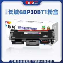 �����ڳ���GBP-30BT1�ۺ�GBP-B301DN/DNW����GBM-B301DN���ļ�