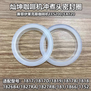 EUPA�N���_���^�ܷ�Ȧ1817D/1819/1826B4���R��˹EES200 EA12�zȦ
