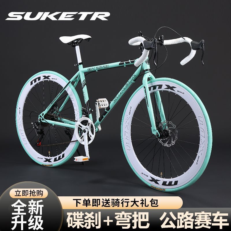 Variable Speed Fixed Gear Bicycle for Adults, Students, Men and Women, Ultra-Light Bicycle, Internet Celebrity, High-Looking Solid Tire Road Racing