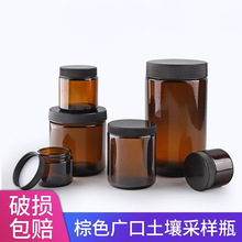 棕色大口玻璃瓶土壤采样 样品瓶广口瓶60ml100ml250ml500ml1000ml