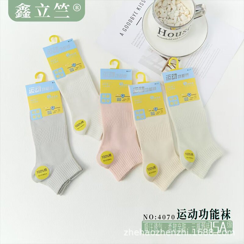 2026 Xinli Zhu Spring/Summer New Thin Mesh Breathable Ankle Socks for Men and Women Low Waist Sports Functional Socks Wholesale 2026 Xinli Zhu Spring/Summer New Thin Mesh Breathable Ankle Socks for Men and Women Low Waist Sports Functional Socks Wholesale