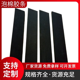橡胶密封条;橡胶密封垫;胶垫
