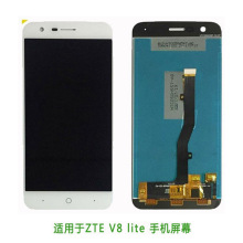 适用于ZTE V8lite 手机屏幕 触摸屏 显示屏 液晶屏总成 内外屏Lcd