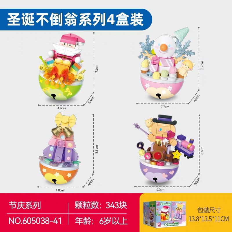 森宝照明オルゴールピンク水晶クリスマスツリー積み木盛り合わせ玩具女の子バレンタインデー誕生日プレゼント|undefined