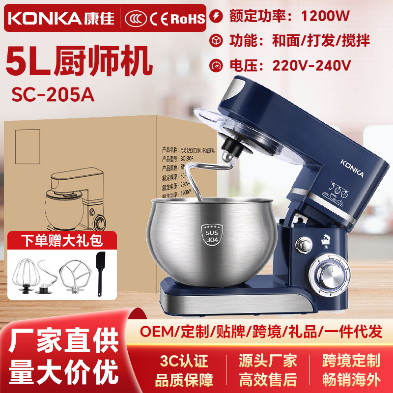 Konka デスクトップ電動エッグビーター全自動多機能シェフマシンホイップミキサー生地ミキサー KM-993|undefined