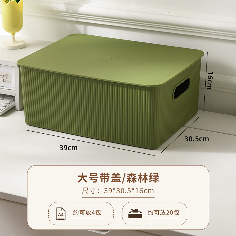 Caja de almacenamiento de dormitorio con cubierta de plástico gruesa caja de acabado de escritorio doméstico de baño multi-dimensional caja de artículos superpuestos