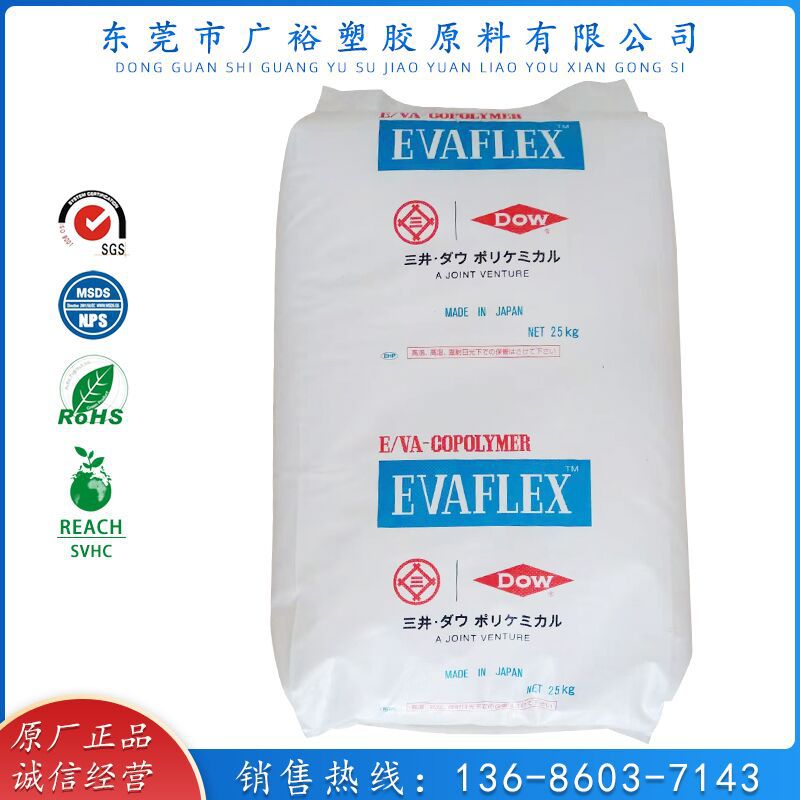 EVA powder EVA Hot-melt adhesive powder EVA Resin powder High fat dissolving EVA Powder
