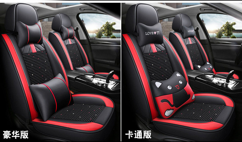 Amazon foreign trade car seat cover four seasons universal net red leather ice silk cushion all-inclusive seat cover source factory