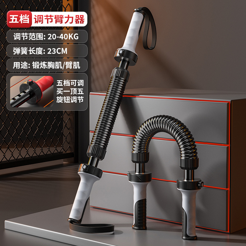 2040 adjustable arm strength black