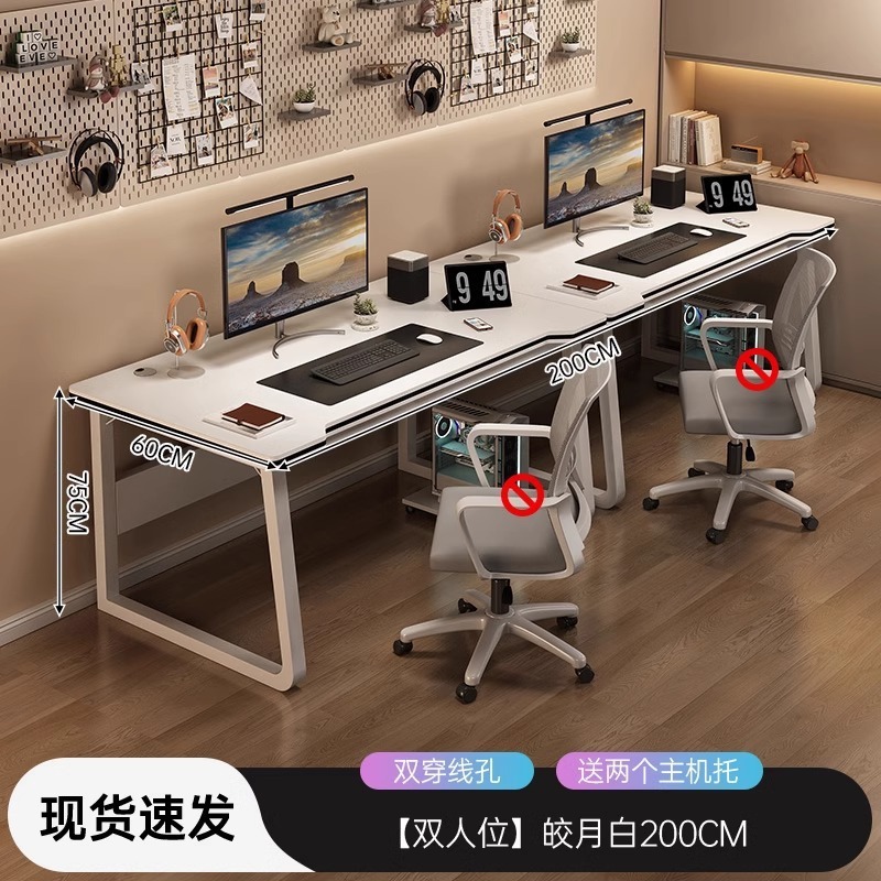 コンピュータデスクデスクトップダブルeスポーツテーブルホームデスク寝室ライティングテーブルカップルサイドバイサイドワークベンチデスク|undefined