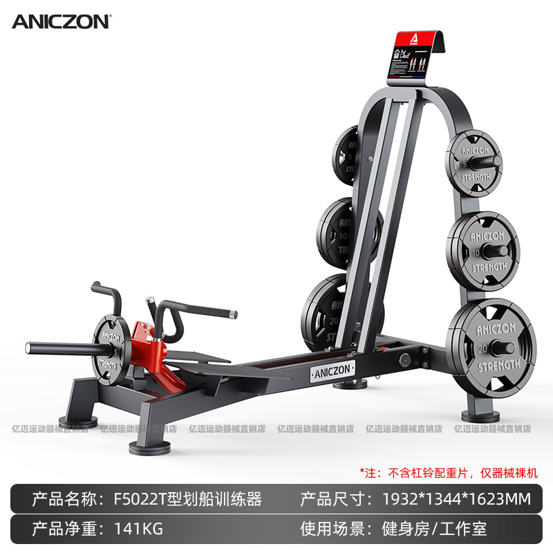 Equipos de ejercicios Panata conjunto completo de empuje de pecho comercial entrenamiento de espalda en cuclillas músculo entrenamiento deltoide dispositivo de empuje