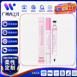 个人护理加工;其他美妆工具;家居清洁护理