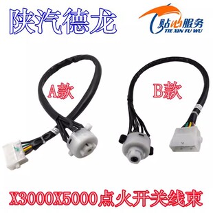 ����X3000�c���i��������^X5000����P�i�����c���_�P�������