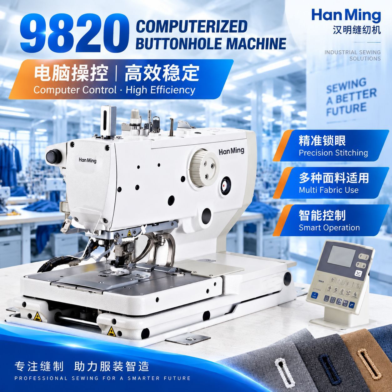 Hanming 3020 máquina de patrón industrial automática de computadora directa inteligente de precisión de costura oculta máquina de coser de accionamiento directo