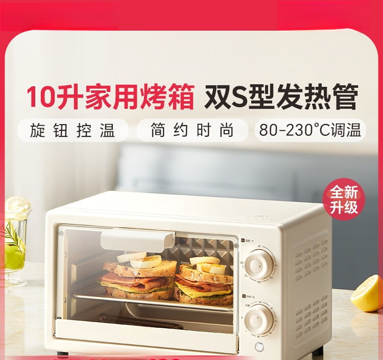 Up and down Temperature Control Oven, Household Small Oven, 10-Liter Baking-Specific Mini Electric Oven, All-In-One Multi-Function