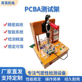 pcba测试治具夹具高精度烧录工装夹具电木主板测试架来图加工定制